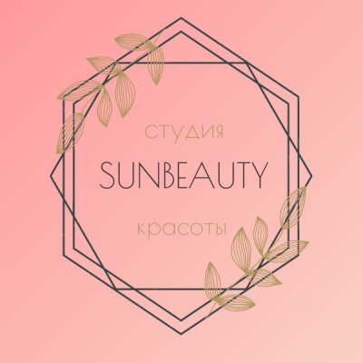 Новости Sunbeauty Вятские Поляны